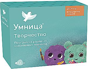 Twórczość. Program rozwoju umiejętności kreatywnych