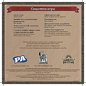 Clank! Legacy: Office Plankton (expansion)