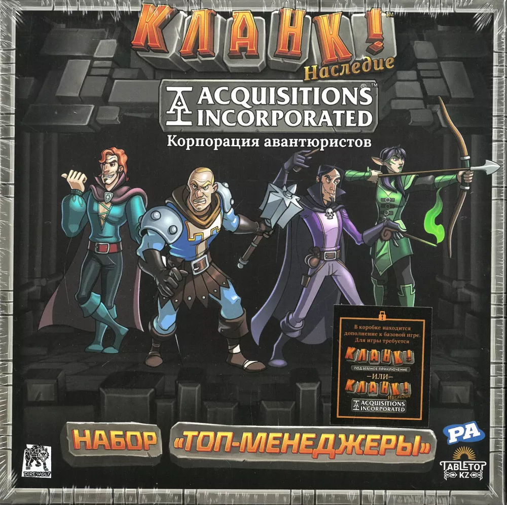 Board Game - Clank! Legacy. Top Managers (Expansion)