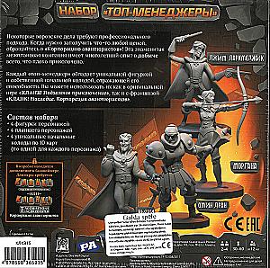 Board Game - Clank! Legacy. Top Managers (Expansion)