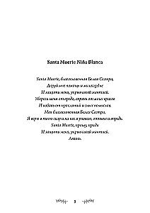 SANTA MUERTE: Istorija, ritualai ir Šventosios Mirties Magija