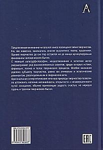 Nur durch Kreativität… Essays zur Kulturphilosophie, Ästhetik und Kunstwissenschaft