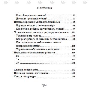 Można się złościć! Nie można się bić