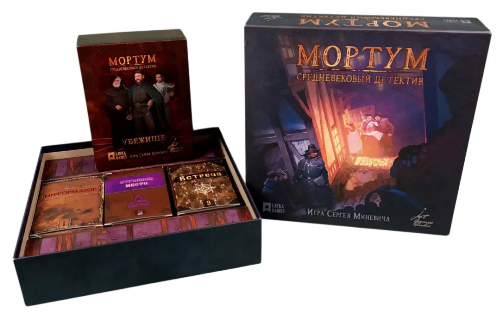 Mortum. Medieval Detective