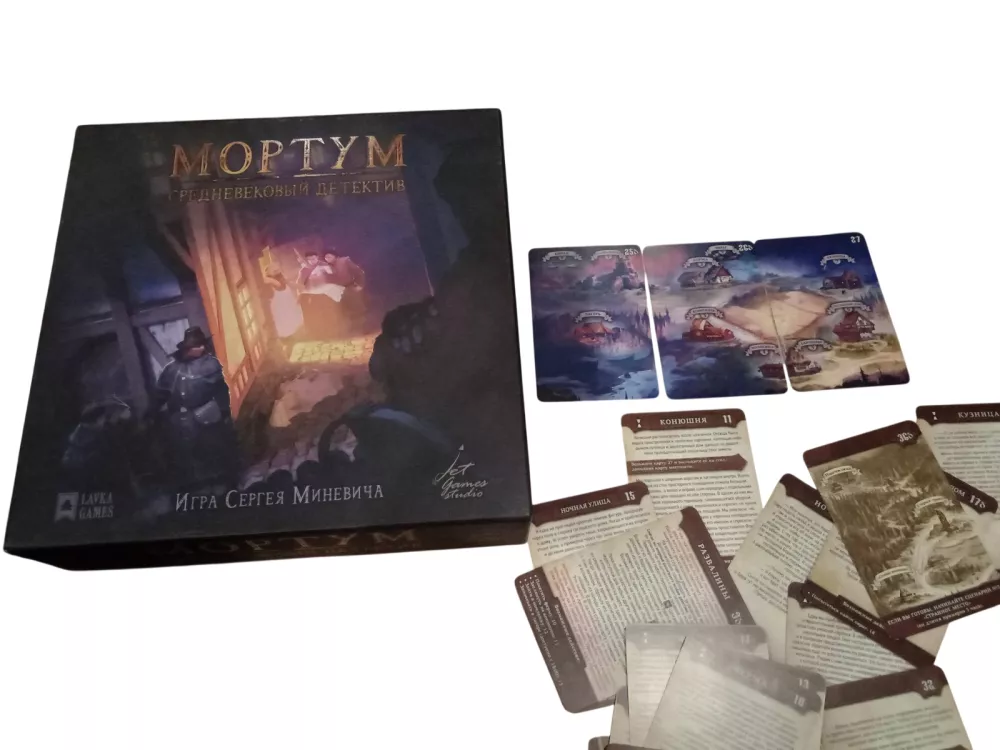 Mortum. Medieval Detective