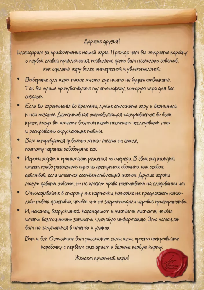 Mortum. Medieval Detective