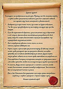 Mortum. Medieval Detective