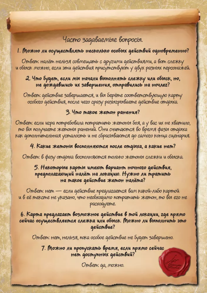 Mortum. Medieval Detective