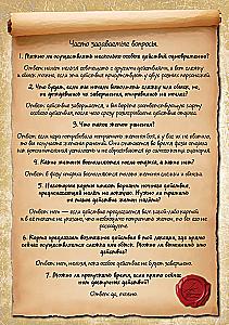 Mortum. Medieval Detective