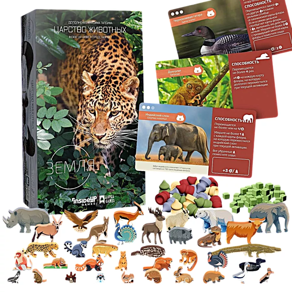 Board Game - Earth. Animal Kingdom