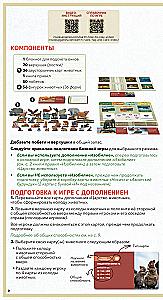 Board Game - Earth. Animal Kingdom