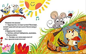 The Big Book of Fairy Tales about Friendship