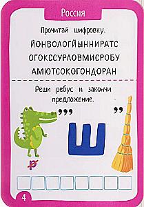 Riddles and Ciphers