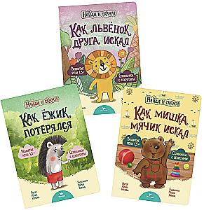 Zestaw trzech książek. Znajdź i powiedz