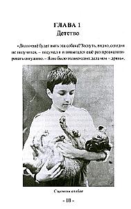 Грани криминальных эпох