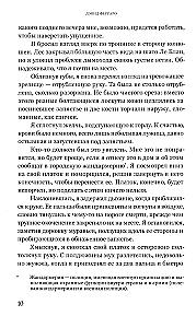 Mėnulio šviesos alchemija