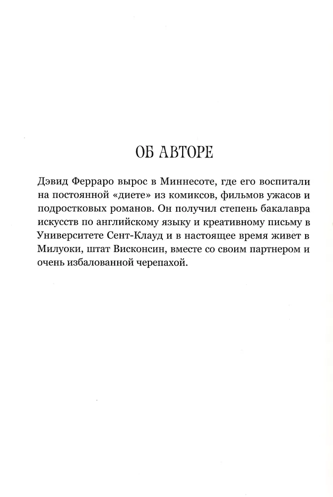 Mėnulio šviesos alchemija
