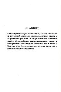 Mėnulio šviesos alchemija