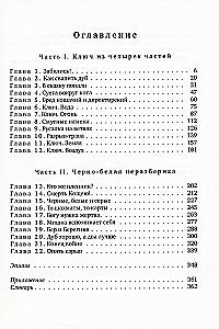 Гимназия №13