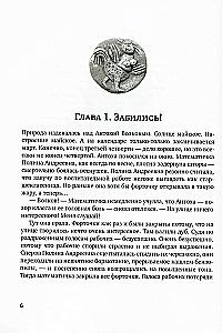 Гимназия №13