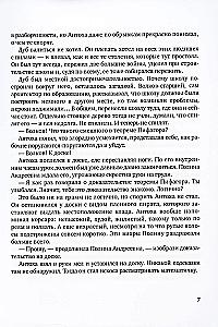Гимназия №13