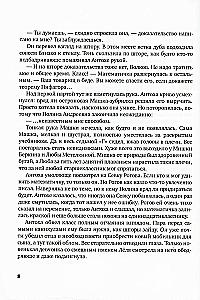 Гимназия №13