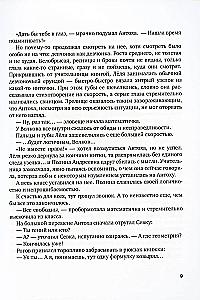 Гимназия №13