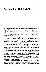 Der Größte. Meine eigene Biografie