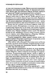 Der Größte. Meine eigene Biografie