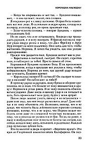 Der Größte. Meine eigene Biografie