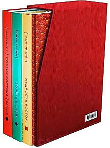 Golden Words, Wisdom of the East, Poetry of the East. Japan (set of 3 books)