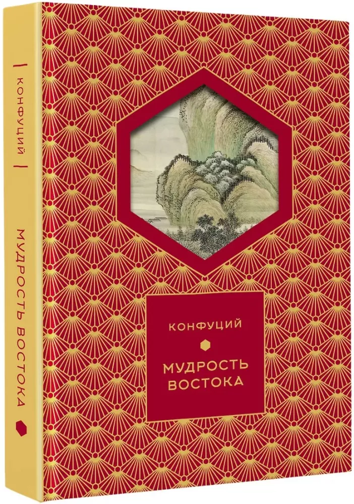 Golden Words, Wisdom of the East, Poetry of the East. Japan (set of 3 books)