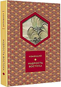 Golden Words, Wisdom of the East, Poetry of the East. Japan (set of 3 books)