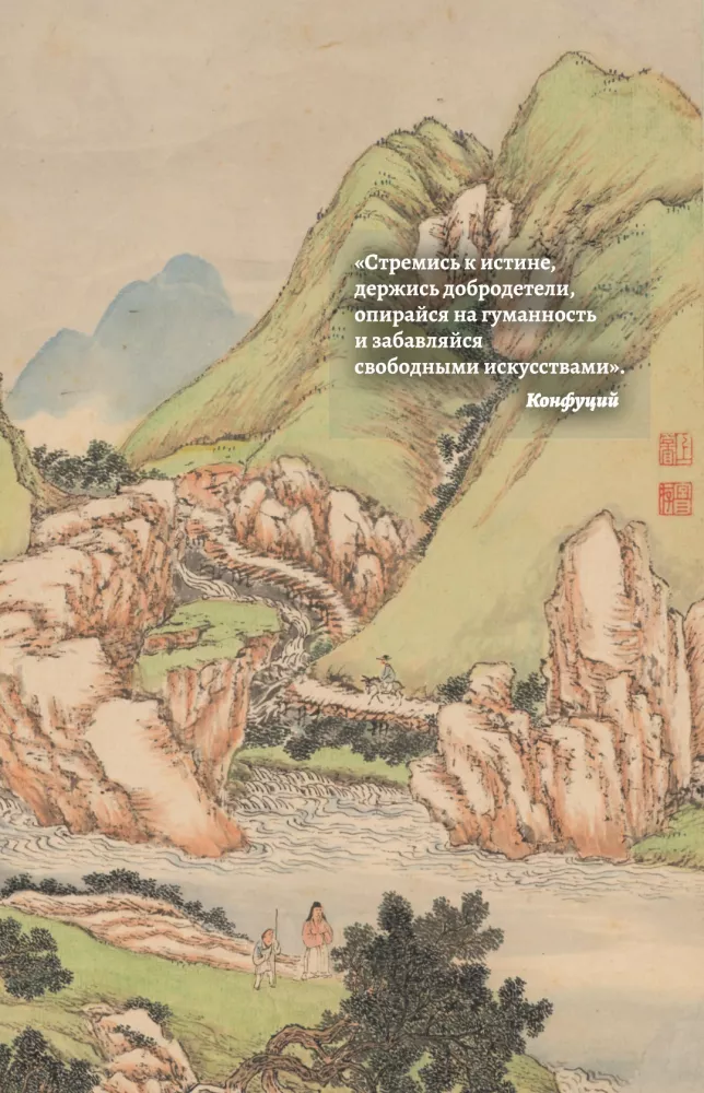 Golden Words, Wisdom of the East, Poetry of the East. Japan (set of 3 books)