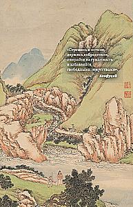 Golden Words, Wisdom of the East, Poetry of the East. Japan (set of 3 books)