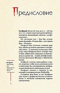 Golden Words, Wisdom of the East, Poetry of the East. Japan (set of 3 books)