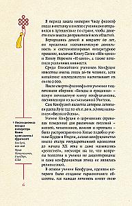 Golden Words, Wisdom of the East, Poetry of the East. Japan (set of 3 books)