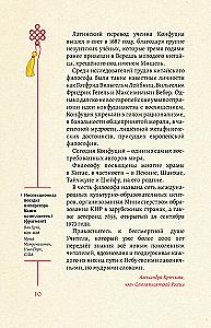 Golden Words, Wisdom of the East, Poetry of the East. Japan (set of 3 books)
