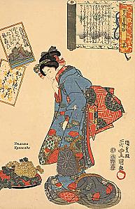 Golden Words, Wisdom of the East, Poetry of the East. Japan (set of 3 books)
