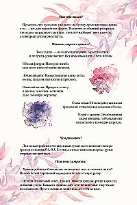 The Inside Out of Color: Reverse Coloring Anti-Stress for Creativity