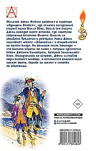 Schatzinsel