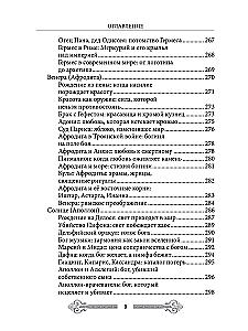 Mage's Textbook. Volume 1