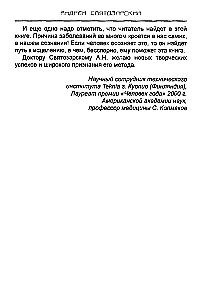 About Chinese Medicine Simply and Clearly