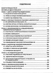 Neiroprogramēšana veiksmīgai liktenim