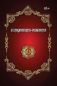 Niruttara-Tantra