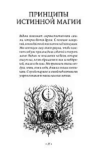 True Magic. Unleashing Your Inner Witch
