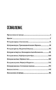 Kultik. Life Without Limits. Sergey Ananyevsky, the story of big sports, big money, and big blood