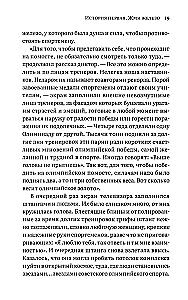 Kultik. Life Without Limits. Sergey Ananyevsky, the story of big sports, big money, and big blood
