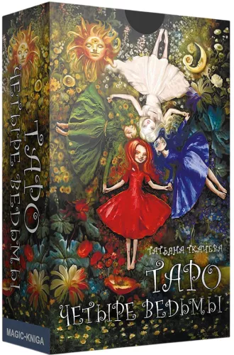 Karty wróżebne Tarota - Tarot Czterech Czarownic