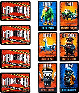Настольная игра карточная - Мафиозини